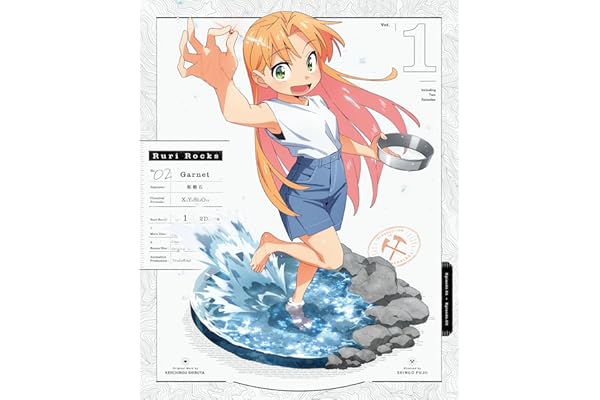 瑠璃の宝石 1(完全生産限定版) [Blu-ray]