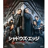 シャドウズ・エッジ　通常版 [Blu-ray]