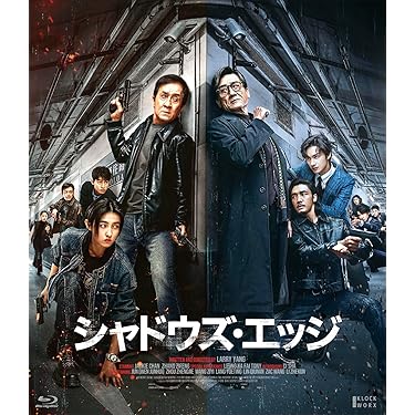 Amazon.co.jp 最新リリース: 外国のアクション映画 の新着ランキングです。
