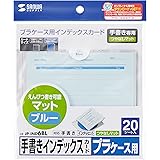 Amazon Co Jp サンワサプライ Dvd Cdプラケース用インデックスカード 薄手 罫線入 1 1mm 100シート入り Jp Ind13 100 パソコン 周辺機器
