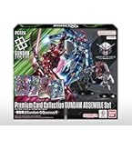 Amazon.co.jp: ガンダムカードゲーム プレミアムグッズセット-機動戦士