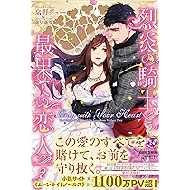 小説　まとめ　恋愛　ラブロマンス　文庫　約200冊　エタニティ　オパール　など 小説 まとめ 恋愛 ラブロマンス 文庫 約200冊 エタニティ
