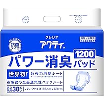 Amazon | 【病院・施設用】 アクティ 大人用おむつ パッド併用 テープ