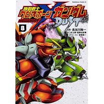 Amazon.co.jp: 機動戦士クロスボーン・ガンダム DUST (8) (角川