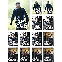 Amazon.co.jp: NHK大河ドラマ 真田丸 完全版 [レンタル落ち] 全