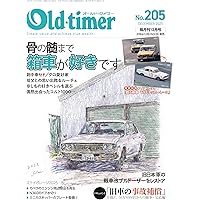 オールドタイマー Amazon.co.jp: Old-timer(オールド・タイマー） 2025年 8月号 No.203