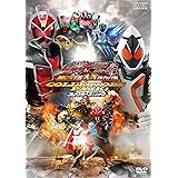 仮面ライダー×仮面ライダー ウィザード&フォーゼ MOVIE大戦アルティメイタム コレクターズパック(2DVD)