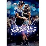フットルース 夢に向かって [DVD]