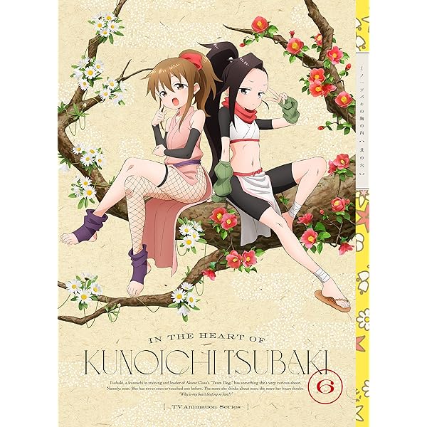 Amazon.co.jp: くノ一ツバキの胸の内 其の七(完全生産限定版) [Blu-ray 