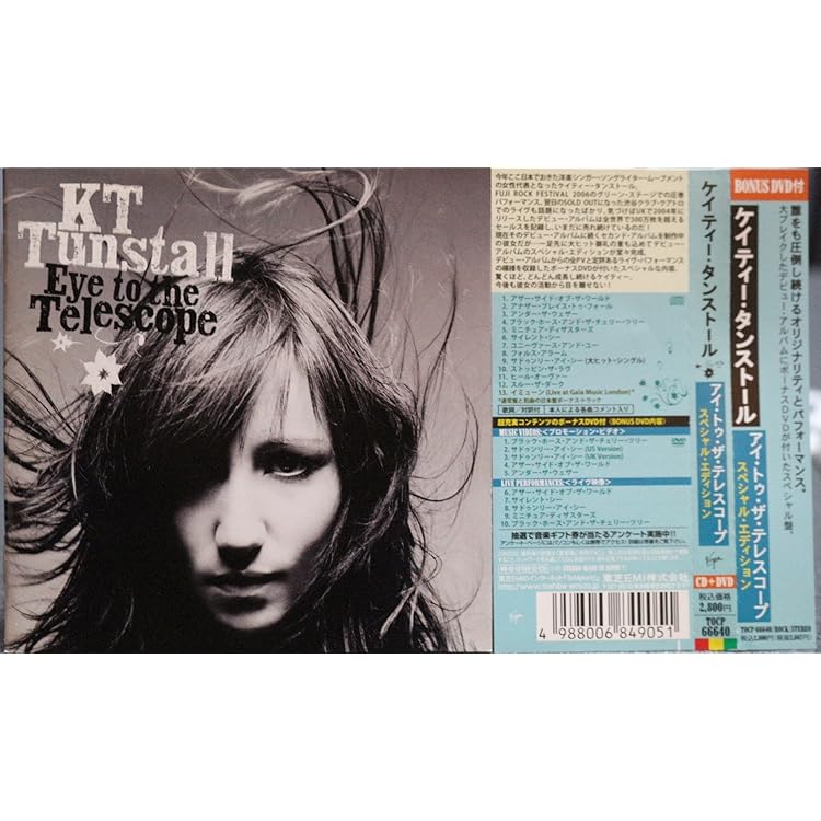 KT Tunstall Suddenly I See レコード Amazon.co.jp: Suddenly I See [7 inch Analog]: ミュージック