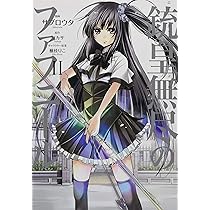 【収納ボックスつき】銃皇無尽のファフニール DVD全6巻 銃皇無尽のファフニール／Blu-ray（初回限定盤）／Vol.6 | TBS・MBS
