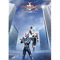 Amazon.co.jp: 【メーカー特典あり】仮面ライダーカブト20th 天を継ぐ