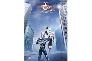 【メーカー特典あり】仮面ライダーカブト20th 天を継ぐもの CSMアトラスゼクター同梱版 （完全受注生産）（Amazon.co.jp特典: L判ブロマイド3枚セット＋デスクマット(PCマット)) [DVD]