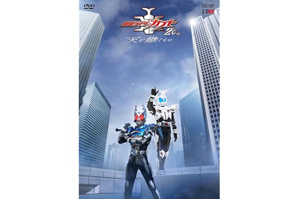 【メーカー特典あり】仮面ライダーカブト20th 天を継ぐもの CSMアトラスゼクター同梱版 （完全受注生産）（Amazon.co.jp特典: L判ブロマイド3枚セット＋デスクマット(PCマット)) [DVD]