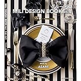 グルーデコ MILI DESIGN BOOK (亥辰舎BOOK)