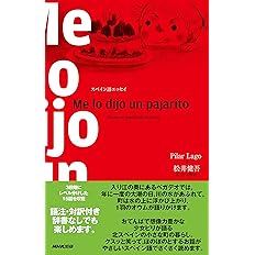 スペイン語で読むやさしいドン キホーテ ヘスス マロト 粕谷 てる子 本 通販 Amazon スペイン語で読むやさしいドン キホーテ ヘスス マロト 粕谷 てる子 本 通販 Amazon