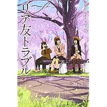 ＮＨＫオトナノベル（全５巻セット）/金の星社/日本放送協会（単行本） NHKオトナヘノベル - 金の星社