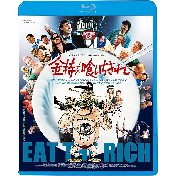 ソレダケ / that&#39;s it ≪デストロイヤー・エディション≫(初回限定版) [Blu-ray] Amazon.co.jp: ソレダケ / that's it ≪デストロイヤー