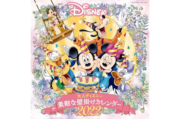 Amazon Co Jp 売れ筋ランキング イラスト画集 の中で最も人気のある商品です Amazon Co Jp 売れ筋ランキング イラスト画集 の中で最も人気のある商品です