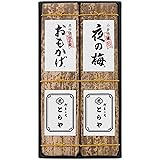 とらや 竹皮包羊羹 2本入
