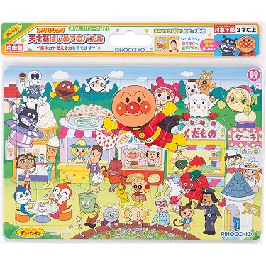 Amazon.co.jp 最新リリース: パズル の新着ランキングです。