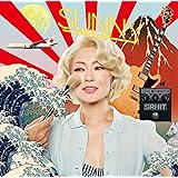 日出処(通常盤)