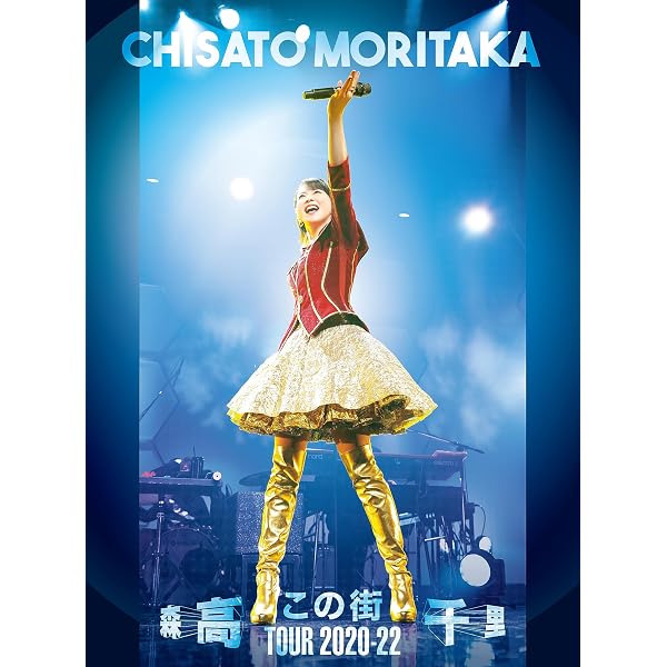 Amazon.co.jp: 「今度はモアベターよ！」2023-24 [通常盤 (2Blu-ray 