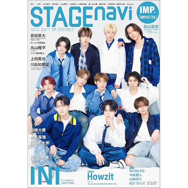 Amazon.co.jp: 【電子書籍限定カット付き！写真集】INI Viva