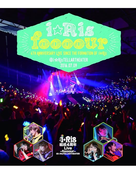 Amazon.co.jp: i☆Ris 4th Anniversary Live~418~ [Blu-ray] : i☆Ris: DVD