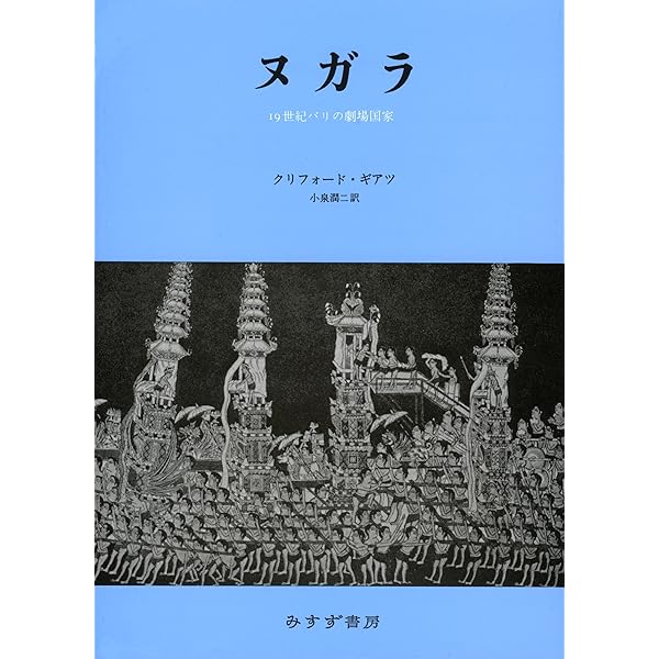 文化の解釈学〈1〉 (岩波現代選書) 41IcaJKR-SL._AC_SY200_QL15_.jpg