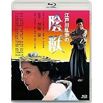 あの頃映画松竹ブルーレイコレクション 宮本武蔵 第一部 関ヶ原より一乗寺下り松/第二部 柳生の里より巌流島[Blu-ray] 2zzhgl6 Amazon.co.jp: あの頃映画松竹ブルーレイコレクション 宮本武蔵 第一部