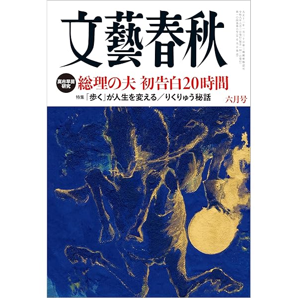 Amazon.co.jp: 枕草子［能因本］ (【笠間文庫】原文＆現代語訳シリーズ