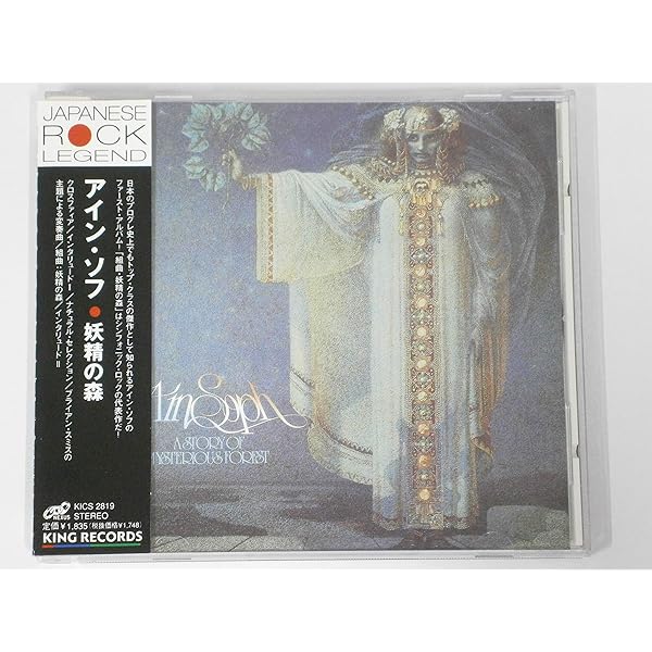 新●月●全●史 ［5CD+DVD］+特典CD Amazon.co.jp: 新○月○全○史(DVD付): ミュージック