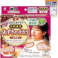 【Amazon.co.jp限定】あずきのチカラ 首肩用 100%あずきの天然蒸気 約250回 チンしてくり返し使える ピンク 1個 (おまけ付) 小林製薬