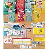 豆ガシャ本 教養366 シリーズ [全4種セット フルコンプ] ガチャガチャ カプセルトイ