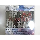 GUNDAM FIX FIGURATION # 0013 ディープストライカー