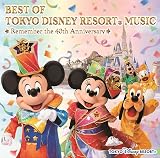ベスト・オブ・東京ディズニーリゾートⓇ・ミュージックリメンバー・40thアニバーサリー