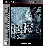 アルティメットヒッツ ニーア レプリカント - PS3