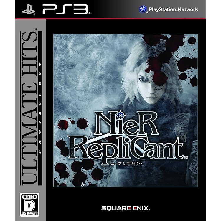 (未使用･未開封品)　ニーア レプリカント(特典なし) - PS3 tu1jdyt NieR Replicant ver.1.22474487139…』の発売日が2021年4月22日に
