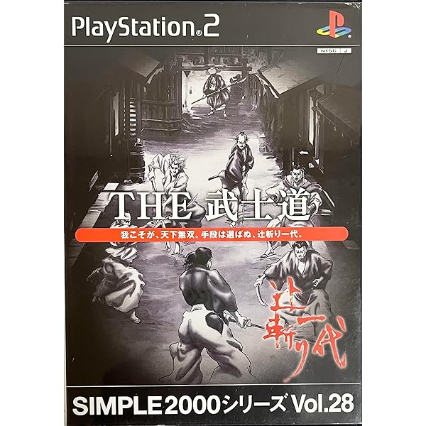 SIMPLE2000シリーズ Vol.96 THE 海賊 ～ガイコツいっぱいれ… Amazon | SIMPLE2000シリーズ Vol.96 THE 海賊~ガイコツいっぱいれーつ