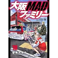 大阪MADファミリー 6 (6) (ヤングチャンピオンコミックス