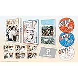 ドラマ「DIY!!-どぅー・いっと・ゆあせるふ-」Blu-ray BOX [Blu-ray]