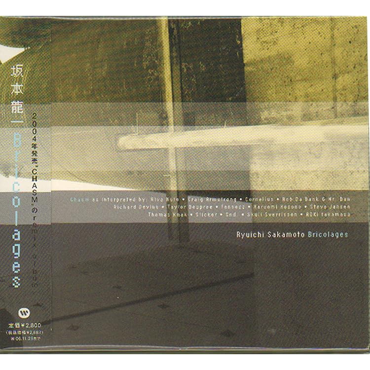 Amazon.co.jp: 『天命の城』 オリジナル・サウンドトラック (AL