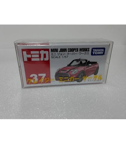 トミカ　リミテッドコレクション 魔女の宅急便　トンボの自転車 トミカ トミカリミテッドトミカリミテッドコレクション 魔女の