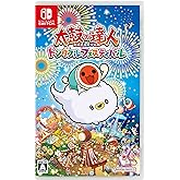 太鼓の達人 ドンダフルフェスティバル -Switch