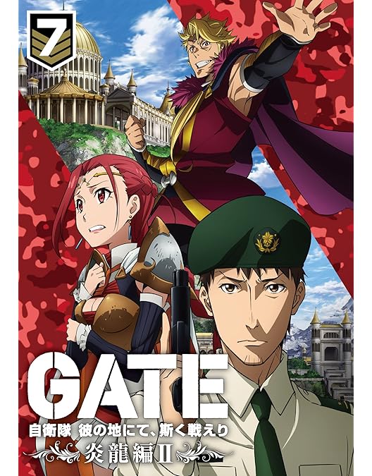 GATE(ゲート) 自衛隊 彼の地にて,斯く戦えり Blu-ray BOX2〈… Amazon.co.jp: GATE(ゲート)' : GATE 自衛隊 彼の地にて、斯く戦