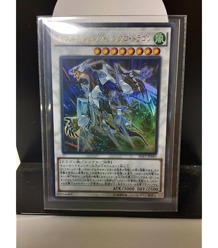 Amazon.co.jp: 遊戯王/ハーピィの羽根帚（ウルトラレア）/レアリティ