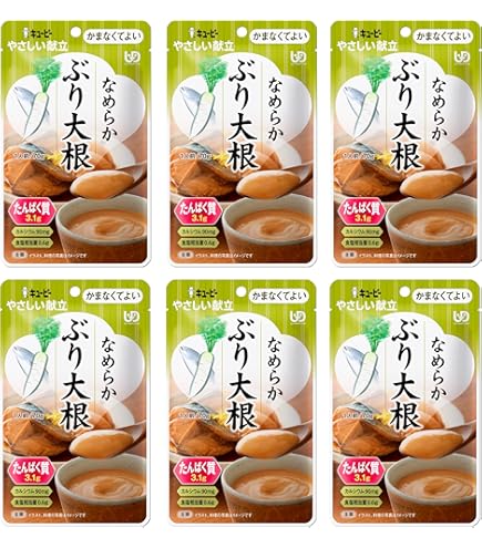 なめらかおかずシリーズ 52袋セット セット販売》 キューピー やさしい献立 なめらかおかず 鮭と野菜 1人前