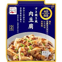 Amazon.co.jp: Nagatanien 永谷園 本日の逸品 四川風麻婆豆腐 中辛