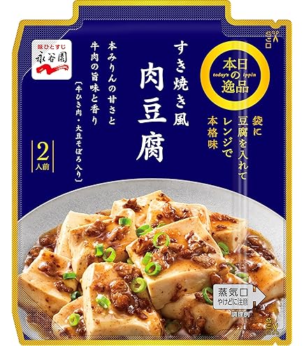 Amazon.co.jp: Nagatanien 永谷園 本日の逸品 四川風麻婆豆腐 中辛